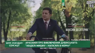 Усик Марченко Дурака. Беспартийный рот Дубинского | Шок Скандал Сенсации