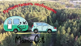 Обзор кемпинга "В некотором царстве", г.Рязань