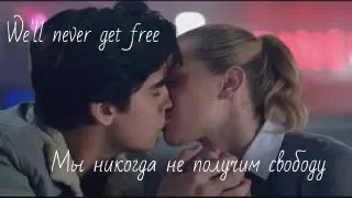 Betty х Jughead - We'll never get free