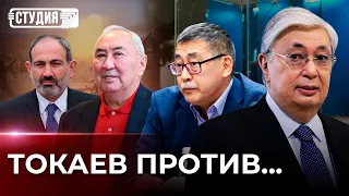 Конкуренты Токаева: кто они? | Миссия ОБСЕ в Нагорном Карабахе