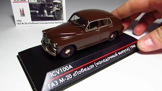 Обзор модели ГАЗ-М20 "Победа" наладочный выпуск от ICV в масштабе 1/43