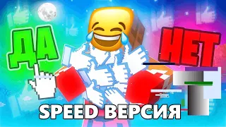 🎵 ВЛАДУС x ЛЁНЯ — ЗА ЛАЙКИ ДА🔥 (Майнкрафт Клип, Пародия 2023) СМЕШНАЯ ВЕРСИЯ / SPEED ВЕРСИЯ