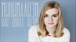 МИНИМАЛИЗМ // pure julia