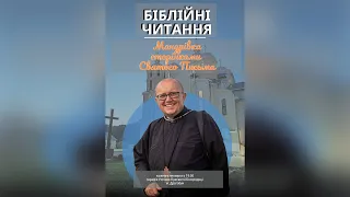 30 | Біблійні читання | Мандрівка сторінками Святого Письма | о. Ігор Цмоканич 09.05.2024