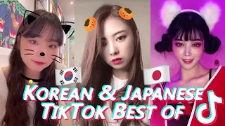 Cute Asian Girls on TikTok #6 💕🎶