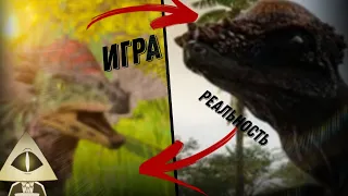 пахицефалозавр в the cursed dinosaur isle|реалистичность динозавров