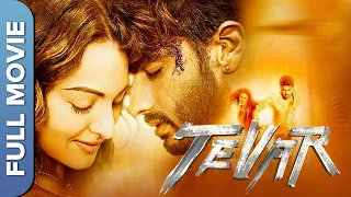 तेवर  | अर्जुन कपूर | सोनाक्षी सिन्हा  | Tevar|  Hindi Action Movie |  Arjun Kapoor, Manoj Bajpayee