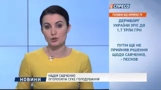 Надія Савченко оголосила сухе голодування