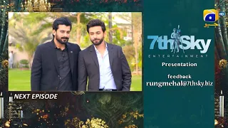 Rang Mahal Episode 59 Promo | Rang Mahal Episode 59 Teaser | 10th September 2021 | HAR PAL GEO