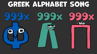 Impossible: Witness the Greek Alphabet Lore song (Speed 999x) | around Alphabet Lore