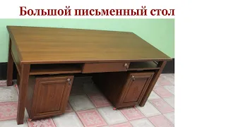 Как изготовить большой письменный стол. Wooden work table.