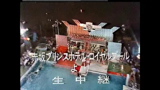 NTV紅白歌のベストテン  生中継　1977（昭和52）年6月27日 赤坂プリンス　岡崎友紀  堺正章　 桜田淳子　新沼謙治　荒木由美子　浅野ゆう子 香坂みゆき　細川たかし　ピンクレディー