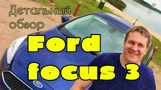 Почему не покупают Ford focus 3? Надежность моторов ecoboost и робота powershift