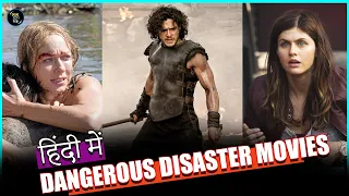 Top 10 Dangerous Disaster Movies In Hindi (World's End)