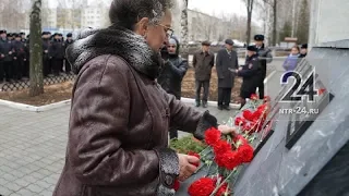 В Нижнекамске почтили память погибших сотрудников органов внутренних дел