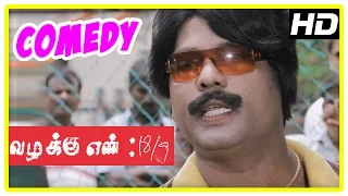 Vazhakku Enn 18/9 Tamil Movie | Full Comedy Scene | Sri | Urmila | Manisha | Balaji Sakthivel