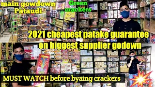 2021 cheap pataka firecrackers wholesale market in Delhi NCR Pataudi सबसे ससताgreen pataka warehouse