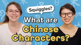 7 MINUTES to understand the basics of Chinese characters!