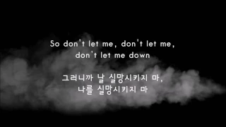 The Chainsmokers - Don't let me down (가사/해석/한국어 자막)