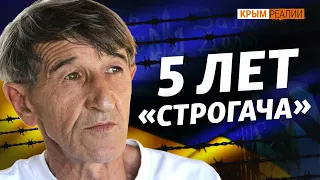 Неугодный украинец в Крыму | Крым.Реалии ТВ