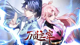 【万道主宰】第49集：凌霄的救兵到了！踏平龙凤宫 | Ruler of Ten Thousand Ways #热血 #玄幻 #古装 #动态漫画