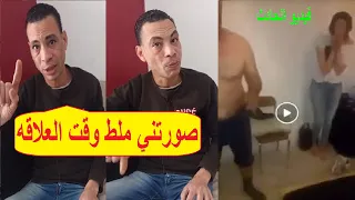 مراتي صورتني معاها على السرير علشان تثبت أني مش راجل.. أحمد: خانـتني بعد 12 سنة جواز