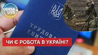 ДРОЗД / Як змінився ринок праці в умовах війни