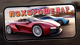 Race Max Pro - Car Racing - Теперь доступен и на iOS. Красивые мобильные гонки с большим НО...