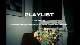 [ Playlist ] รวมเพลงไทยเศร้า ลืมเธอได้คงลืมไปแล้ว  :) #เพลงไทย