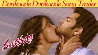 Pandaga Chesko - Dorikaade Dorikaade Song Trailer - Ram,Rakul Preet Singh,Sonal Chauhan