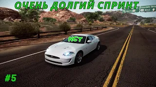 (Need for Speed Hot Pursuit  Remastered ) ► Прохождение: Изящный ягуар! #5