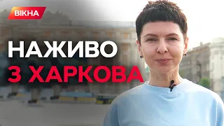 ХАРКІВ: СВІТЛО БУДЕ! ⚡️ Енергетики роблять НЕМОЖЛИВЕ після БЛЕКАУТУ та УДАРІВ по ТЕЦ