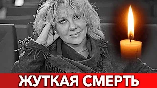 Случилось У Всех На Глазах...Ужасная весть о Елене Яковлевой