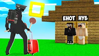 ПОЧЕМУ ВАНТУЗМЕН ПРИЕХАЛ К НАМ В ГОСТИ В МАЙНКРАФТ? НУБ И ПРО PLUNGERMAN MINECRAFT