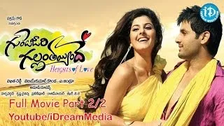 Gunde Jaari Gallanthayyinde - Telugu Movie - Part 2/2 - Nitin - Nitya Menon