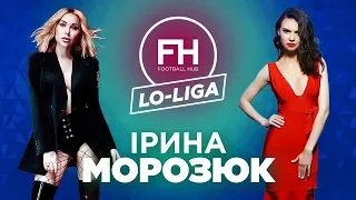 Lo-Liga. Ірина Морозюк