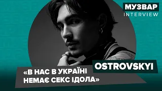 «Зняв кліп на кошти з OnlyFans»,— OSTROVSKYI про поради Барських, думки про порно та початок кар’єри