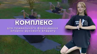 Йога для дітей | Yoga for kids | New Art