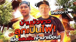 มันต้องแบบนี้ 😁😁 อ้ายแสนชัย !!!! | Buakaw Banchamek