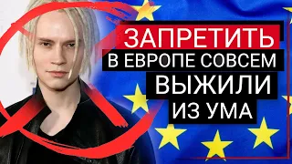 СРОЧНЫЕ НОВОСТИ ИЗ ЕВРОПЫ!  ЗА ШАМАНА ВСТУПИЛИСЬ СВО...