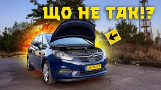 3 місяці на СТО - що не так з  OPEL ZAFIRA ⁉️