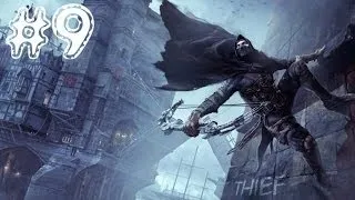 Thief. Серия 9 [Убежище Эрин]