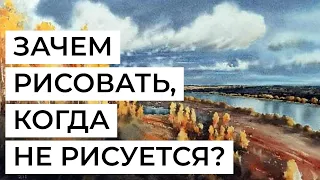 Как рисовать, когда все валится из рук? Поддержка и вдохновение от художника Алексея Пелевина