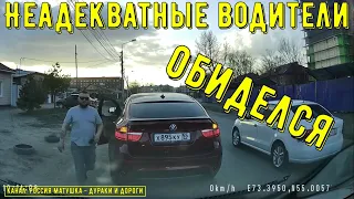 Dangerous drivers on the road #702! Compilation on dashcam!