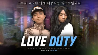 [SPECIAL 5M SUBSCRIBER🎊] LOVE DUTY #1