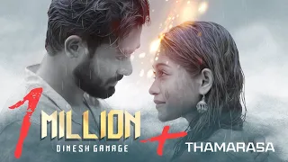 Thamarasa - Dinesh Gamage | Official Music Video
