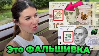 🔥РЕАКЦИЯ ЛЮДЕЙ НА НОВЫЕ БАНКНОТЫ 🥺ЧТО ДУМАЮТ ЛЮДИ 100 и 500 гривень 30 лет Независимости.