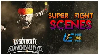 Mannar Vagaiyara - Action Scenes | Vemal | Anandhi | Prabhu |  2017 tamil movies