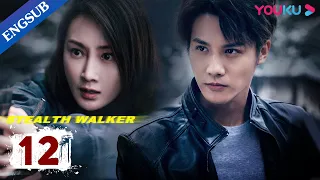 [Stealth Walker] EP12 | Police Procedural Drama | Lin Peng/Zheng Yecheng/Li Zifeng | YOUKU