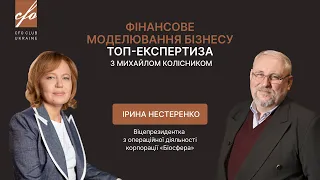 Запуск великого підприємства в Дніпрі за тиждень до війни | CFO Club Ukraine